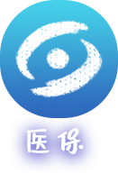 闽政通