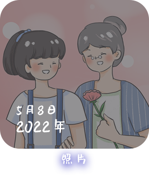 照片1